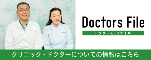 doctorsfile
